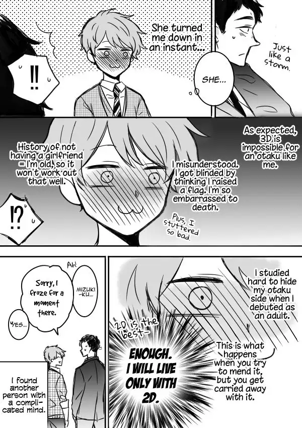 Kijima-san to Yamada-san Chapter 3 13